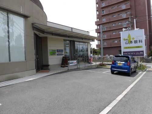 物件内観写真34　(山本眼科 930m)