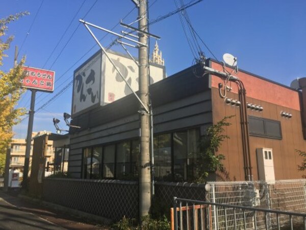周辺環境(かんさい 1167m)