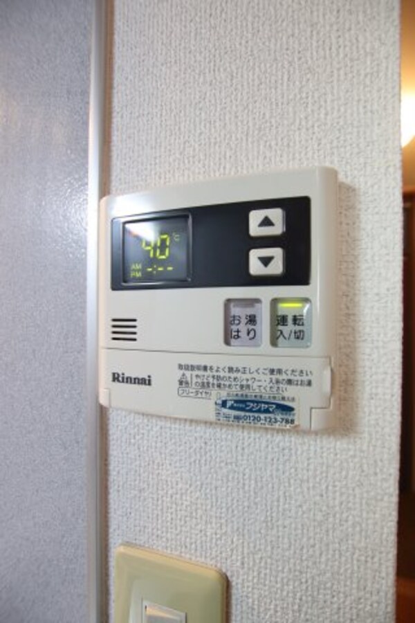 セキュリティ(給湯器リモコン)