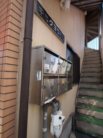 物件内観写真4　(集合ポスト)