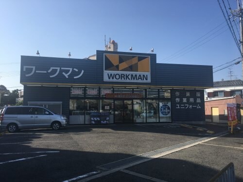 物件内観写真32　(ワークマン 堺八田北店 1288m)