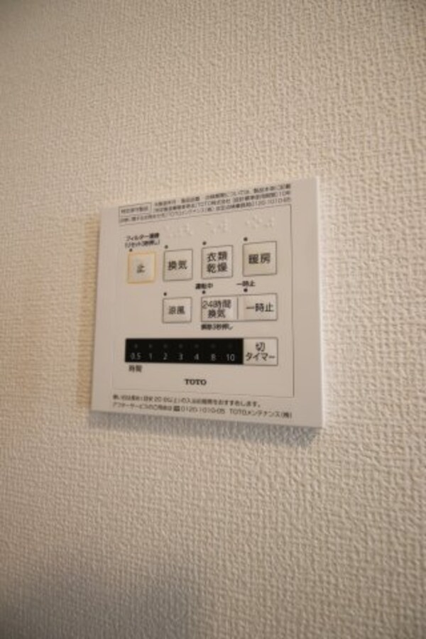 建物設備(浴室乾燥機)