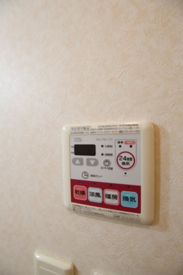 建物設備(浴室乾燥機能)
