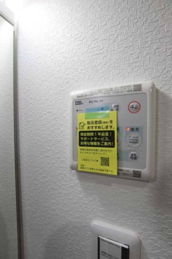 建物設備(浴室乾燥機)