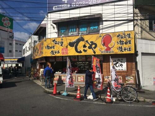 物件内観写真31　(てこや 初芝駅前店 525m)