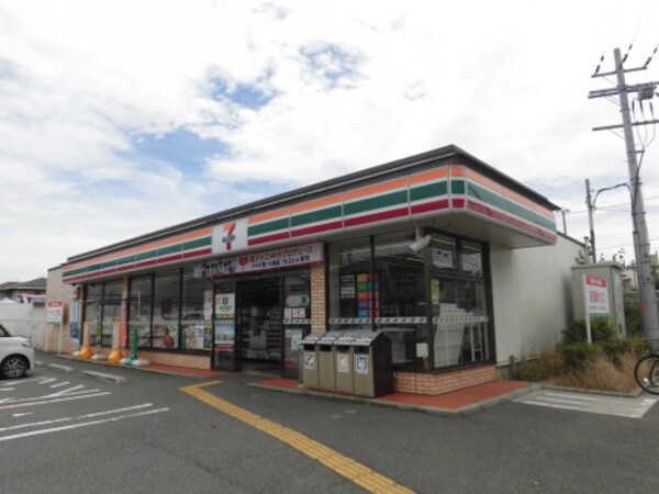 周辺環境(セブンイレブン堺土塔町店 286m)