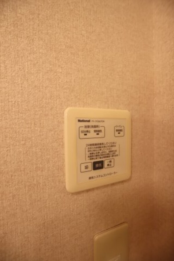 建物設備(浴室乾燥機)