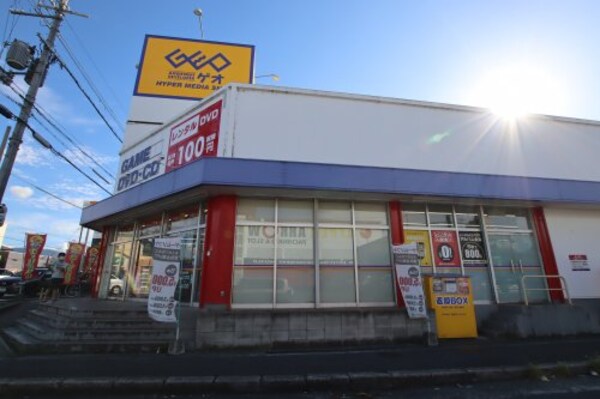 周辺環境(GEO　河内長野店 1661m)