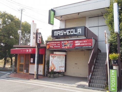 物件内観写真32　(創作季節料理 和彩 423m)