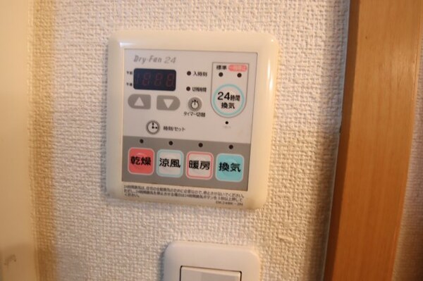 建物設備(浴室乾燥機)