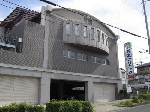 物件内観写真32　(柏友クリニック 1600m)