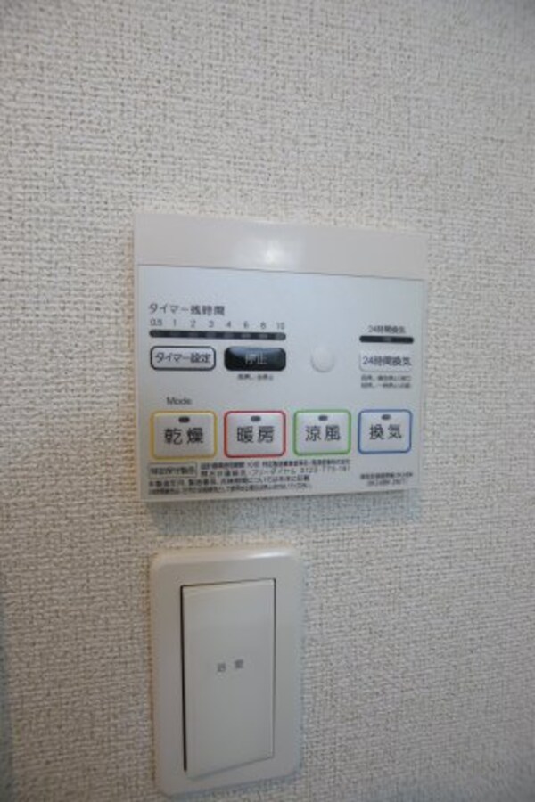 建物設備(浴室乾燥機)