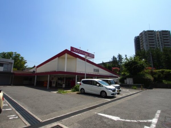 周辺環境(マックスバリュ 泉北晴美台店 1360m)