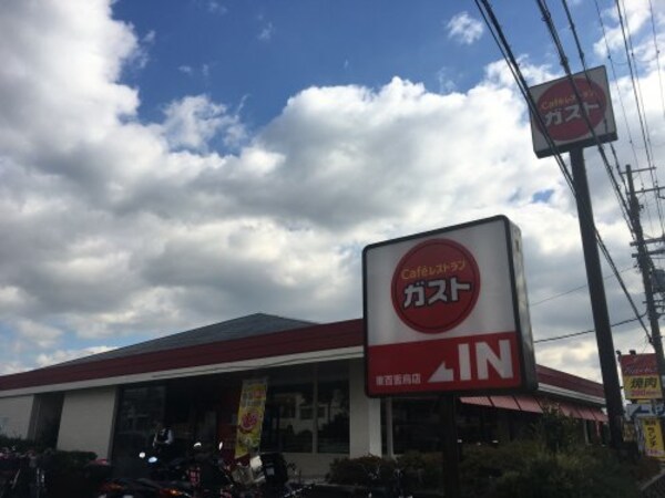 周辺環境(ガスト 東百舌鳥店 1068m)