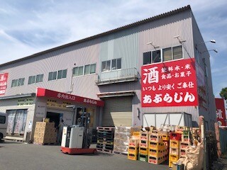 物件内観写真24　(油甚　河内長野店 2533m)