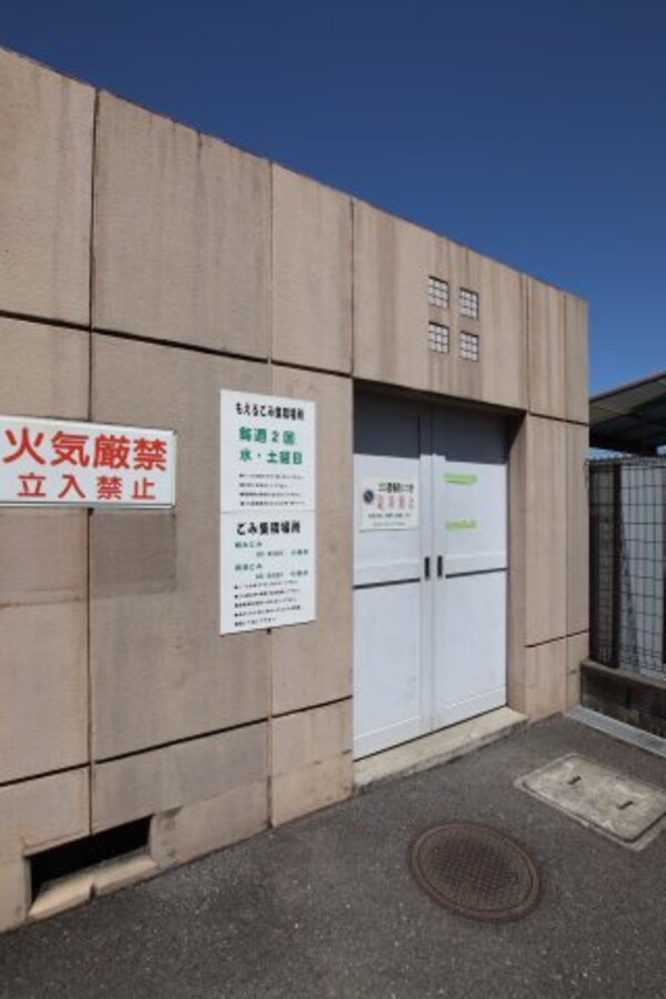 建物設備(敷地内ゴミ捨場)