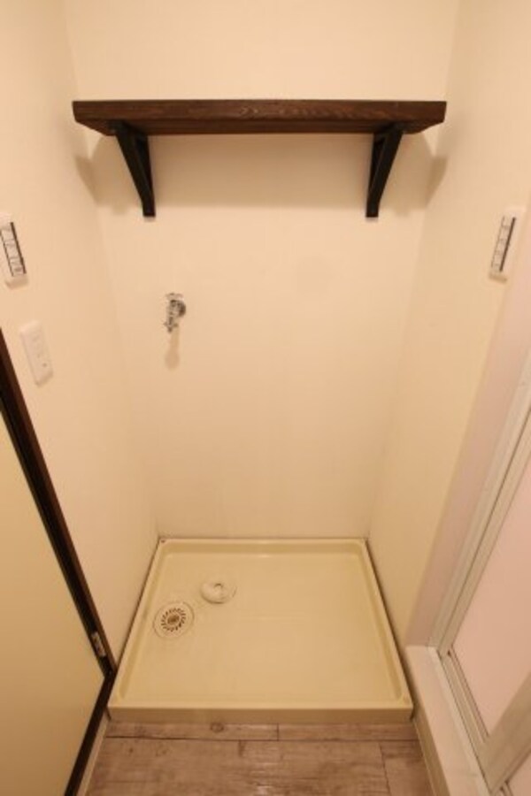 建物設備(室内洗濯機置場)