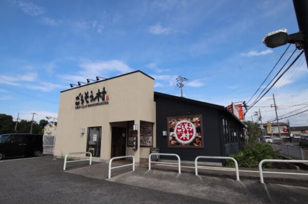 周辺環境(和食ダイニング　ごちそう村　和泉中央店 2564m)