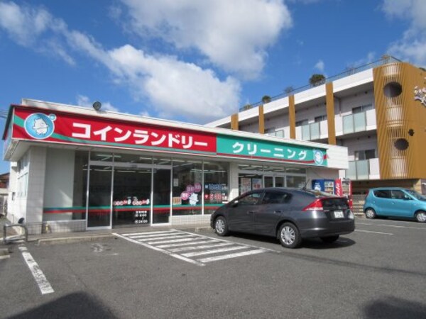 周辺環境(ライフクリーナー池尻店 832m)