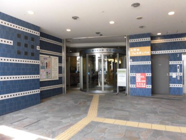 周辺環境(堺市立東文化会館 1472m)