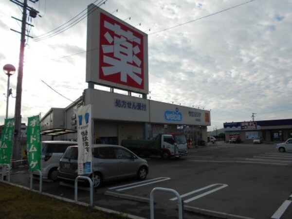 周辺環境(ウエルシア堺草尾店 519m)