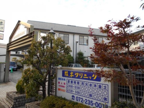 周辺環境(阪本クリニック 853m)