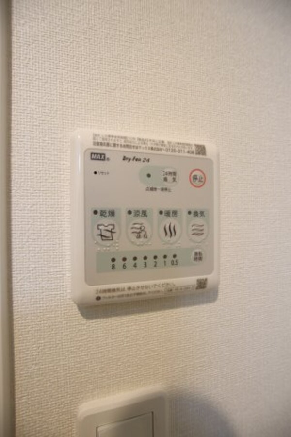 建物設備(浴室乾燥機)
