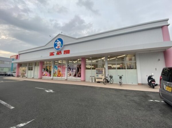 周辺環境(西松屋 富田林店 1018m)