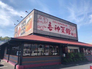 物件内観写真34　(喜神菜館　河内長野店 1236m)