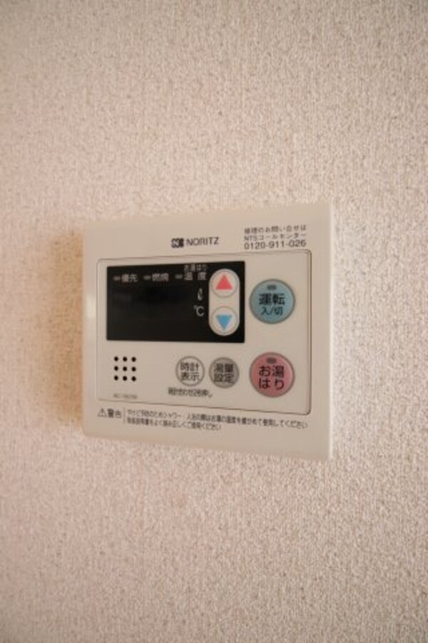 建物設備(給湯)