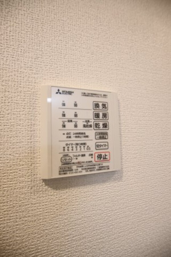 建物設備(浴室乾燥機)