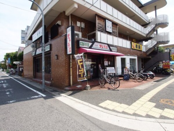 周辺環境(CAFE　テレ茶店 383m)