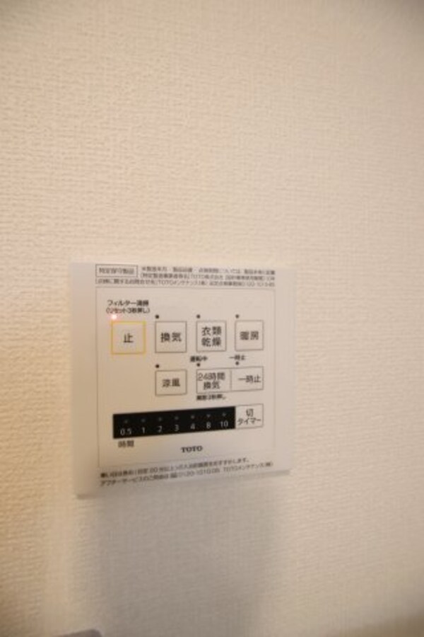 建物設備(浴室乾燥機)