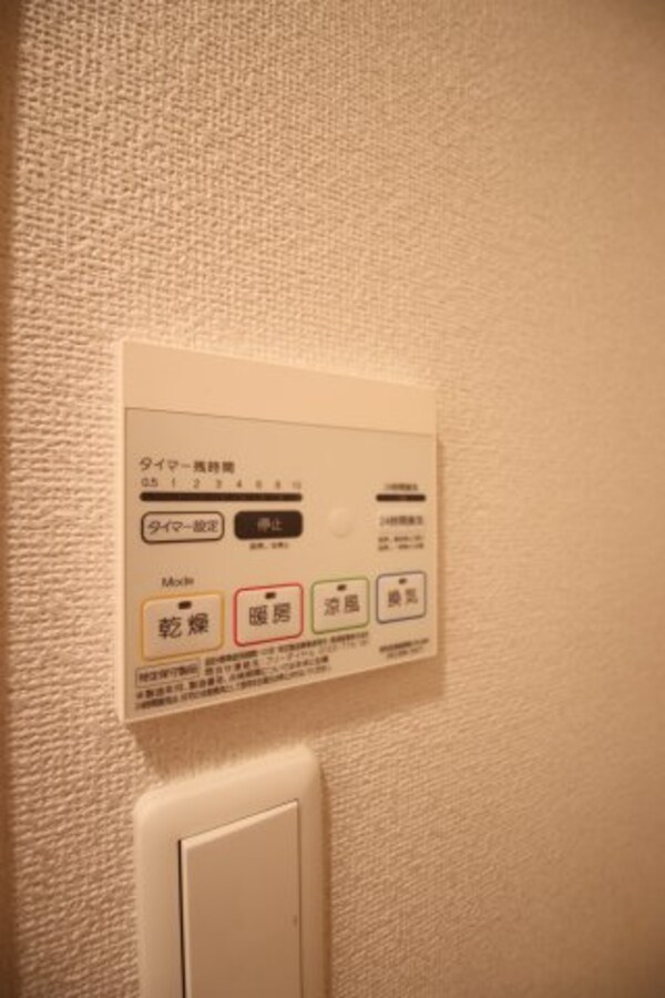 建物設備(浴室乾燥機)