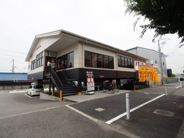 周辺環境(スシロー 初芝店 934m)