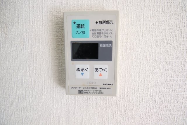 物件内観写真20　(給湯)