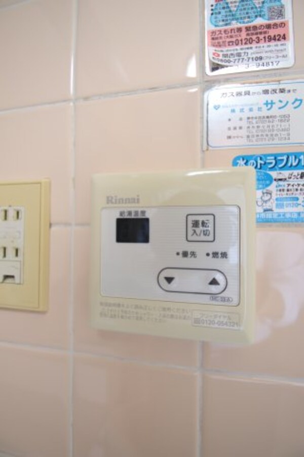 建物設備(給湯)