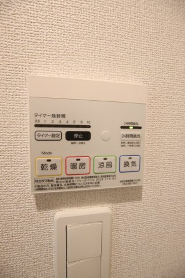 建物設備(浴室乾燥機)