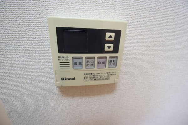 建物設備(給湯（追い焚き）)