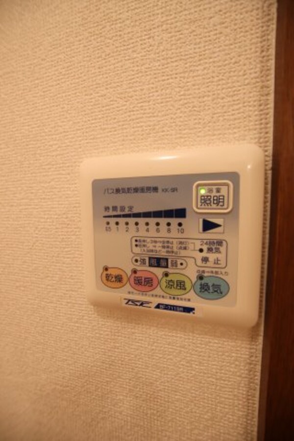 建物設備(浴室乾燥機)