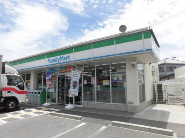 周辺環境(ファミリーマート 京屋畑山町店 194m)