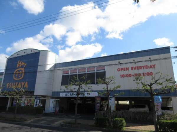 周辺環境(TSUTAYA 大阪狭山店 681m)