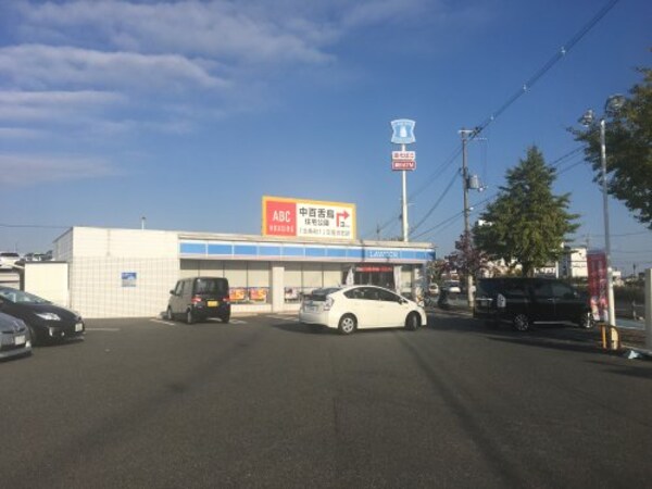 周辺環境(ローソン 堺深井北町店 420m)
