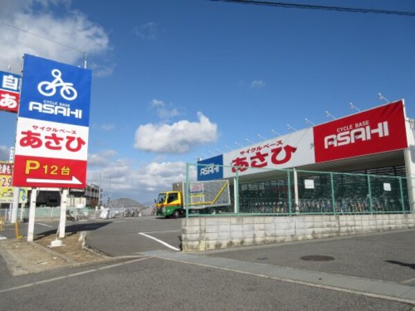 周辺環境(サイクルベースあさひ大阪狭山店 960m)