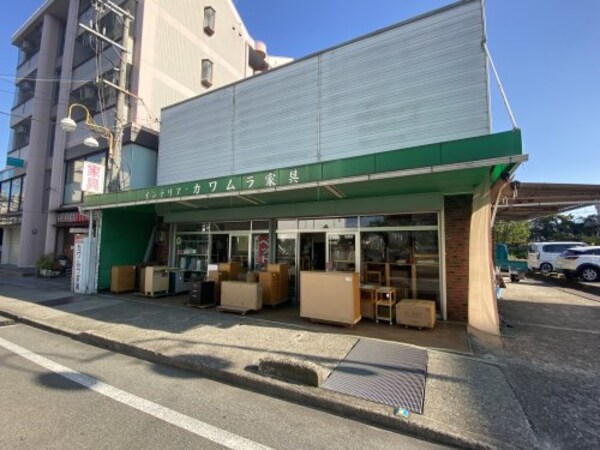 周辺環境(カワムラ家具 447m)