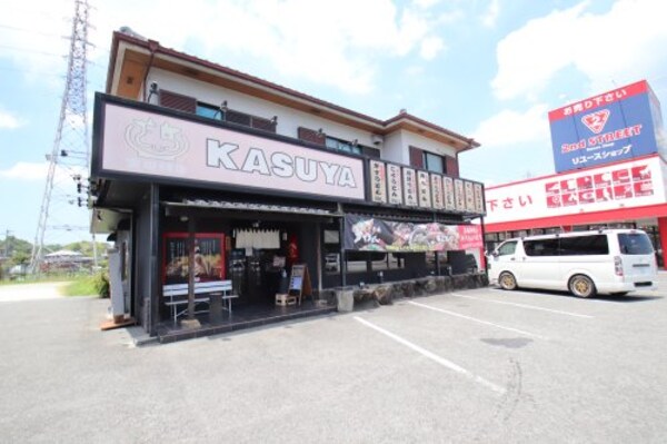 周辺環境(加寿屋(KASUYA)富田林店 3520m)