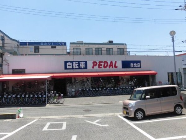 周辺環境(ペダル泉北店 475m)