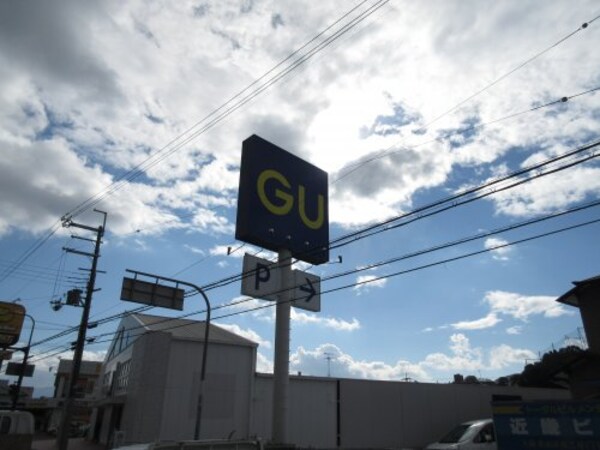 周辺環境(ジーユー大阪狭山店 879m)