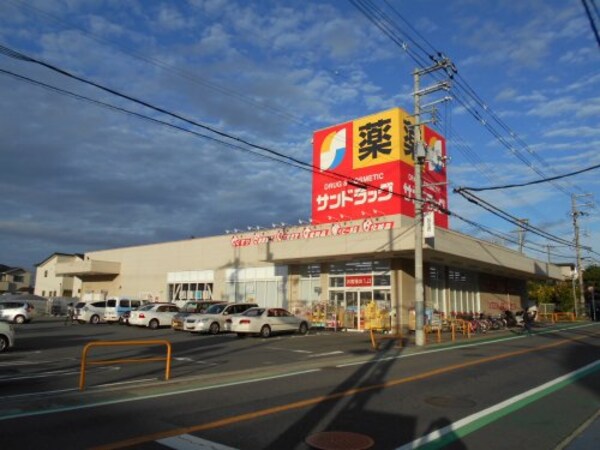 周辺環境(サンドラッグ堺草尾店 388m)