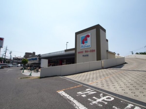 周辺環境(万代　堺土師店 977m)